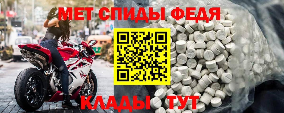 ГАШ  МЕТ  Марихуана  КОКАИН  Меф МЯУ МЯУ кристаллы  Егорьевск  Вход с VPN  ГАШ 