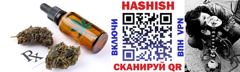 Еда ТГК марихуана  omg зеркало  Егорьевск 