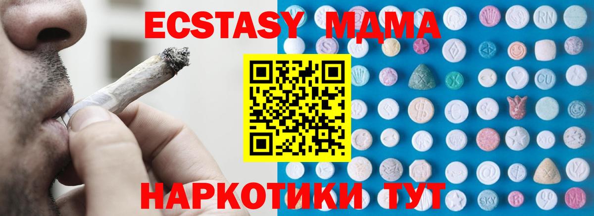 ЭКСТАЗИ Cube Егорьевск