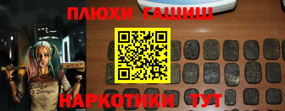 ГАШИШ ice o lator  ГАШИШ ice o lator  ГАШ  Вход с VPN  Егорьевск 