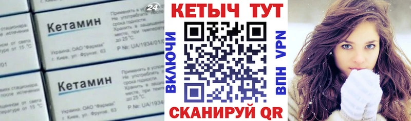 КЕТАМИН ketamine  Егорьевск 