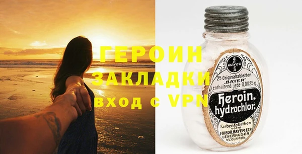 кокаин VHQ Абдулино