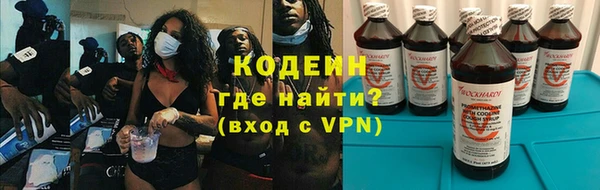 кокаин перу Абинск
