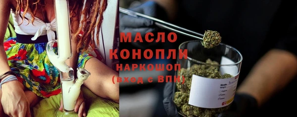 меф VHQ Покровск