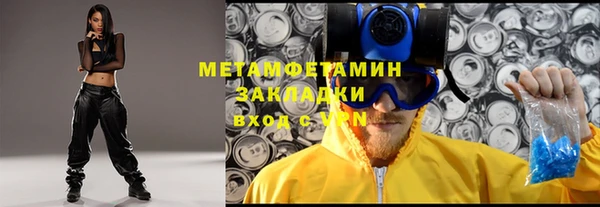 кокаин VHQ Абдулино