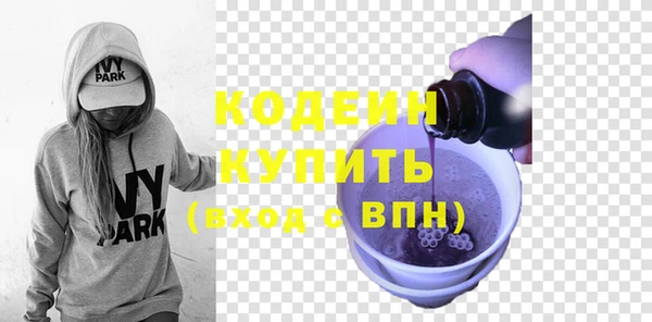 герыч Абаза