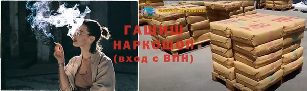 кокаин перу Абинск