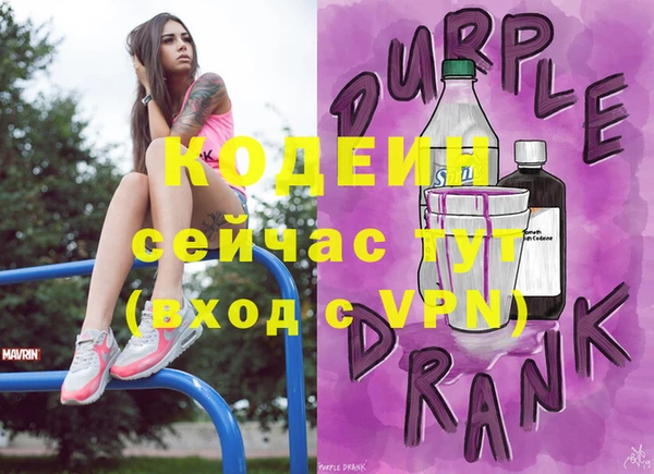 герыч Абаза