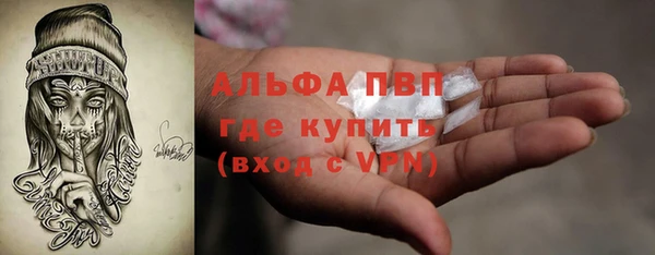 герыч Абаза