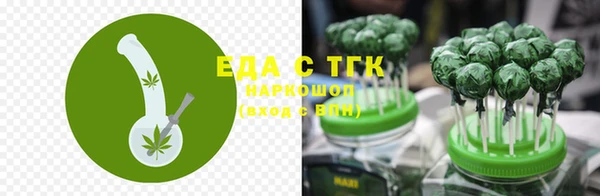 кокаин перу Абинск