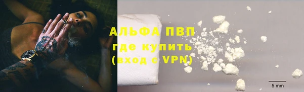 apvp Алексин