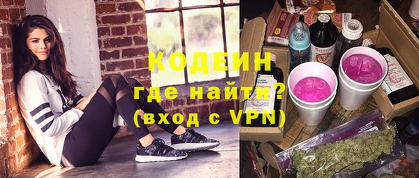 мефедрон мука Покров