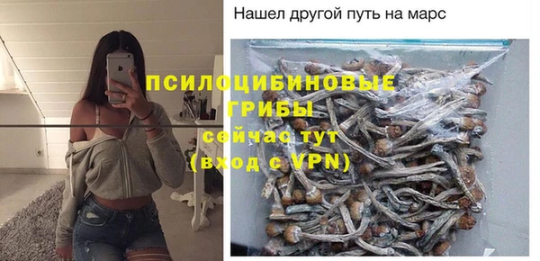 синтетический гашиш Алзамай