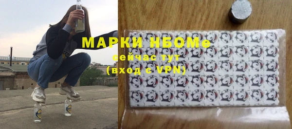 кокаин перу Абинск