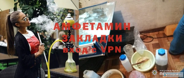 кокаин VHQ Абдулино