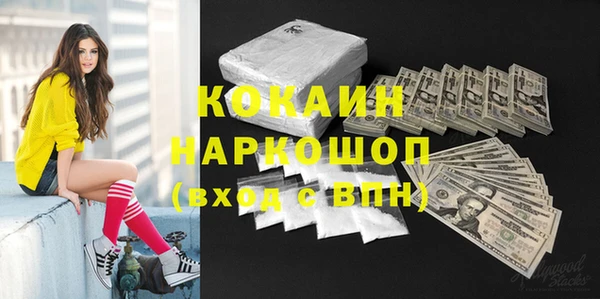 кокаин перу Абинск