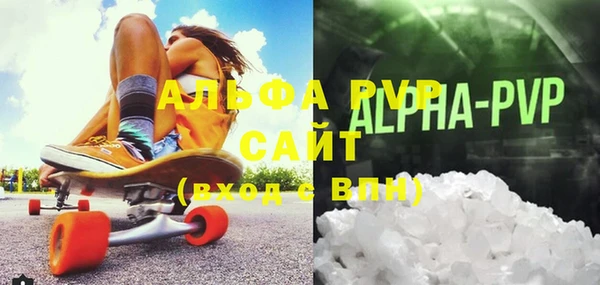 герыч Абаза