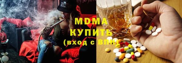 кокаин VHQ Абдулино