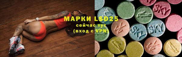 герыч Абаза