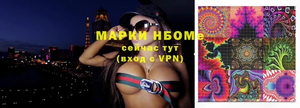 герыч Абаза