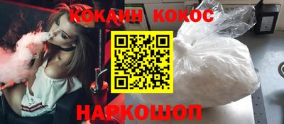 героин Донской