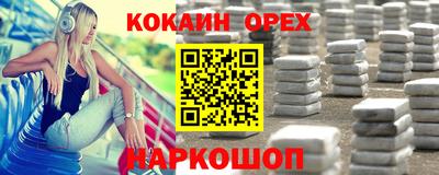 марки nbome Донецк