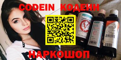 марки nbome Донецк