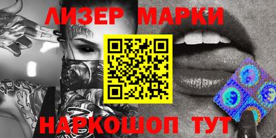 марки nbome Донецк
