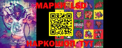 марки nbome Донецк
