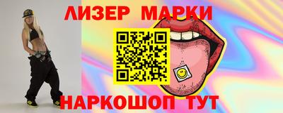 марки nbome Донецк