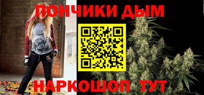 марки nbome Донецк