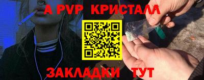 первитин Дубна