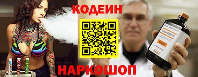 марки nbome Донецк