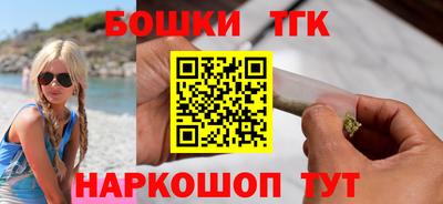 марки nbome Донецк