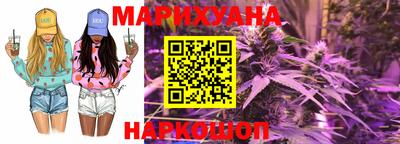 марки nbome Донецк