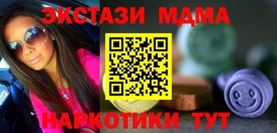 марки nbome Донецк