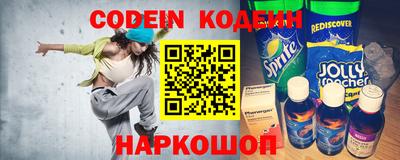 марки nbome Донецк