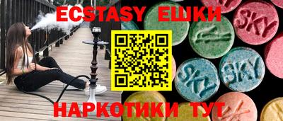 героин Донской