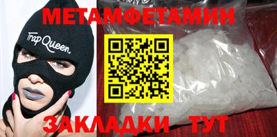 марки nbome Донецк