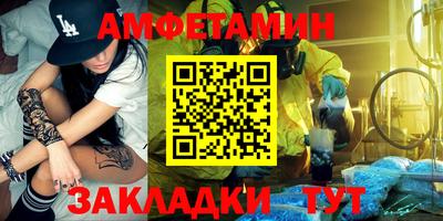 марки nbome Донецк