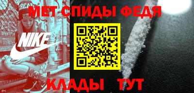 первитин Дубна