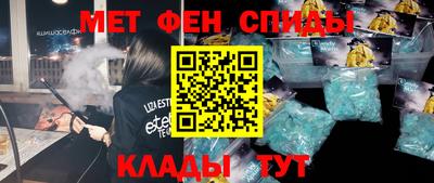 первитин Дубна