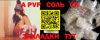 первитин Дубна