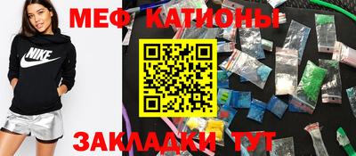 марки nbome Донецк