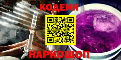 героин Донской