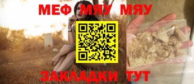 марки nbome Донецк