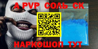 марки nbome Донецк