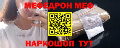марки nbome Донецк