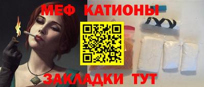 марки nbome Донецк