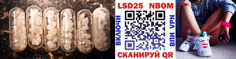 Лсд 25 экстази ecstasy  Егорьевск 